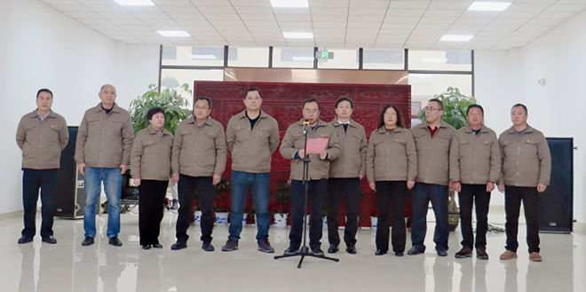 辭舊歲迎新春 喜氣融融團拜會(huì )