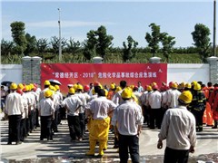 踐行初心與使命堅守安環(huán)生命線(xiàn)——常德經(jīng)開(kāi)區、海利常德公司聯(lián)合開(kāi)展2018年危險化學(xué)品事故綜合應急演練